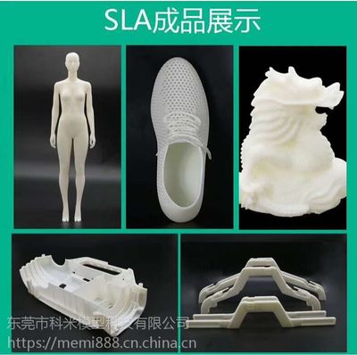 東莞3D打印服務(wù) 以專業(yè)手板模型，精準(zhǔn)打造您心中的模樣